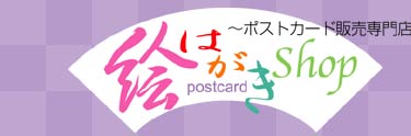 �G�͂���shop