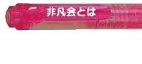 }Ƃ