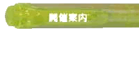 JÈē