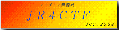 JR4CTF�̃^�C�g��
